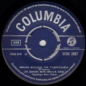 Columbia 2897